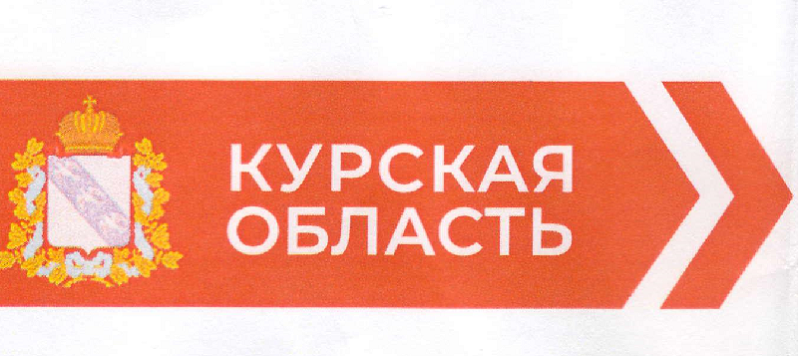 Жителям Курской области, вынужденно покинувшим свое жилье и прибывшим на территорию Брянской области