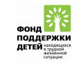 Марафон «Круг доверия»
