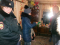 Профилактический рейд