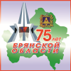 Экскурсия по Брянску