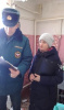 Месяц безопасности