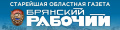 Семья в приоритете