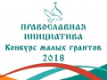 Экскурсия для слушателей факультета православия Университета третьего возраста КЦСОН города Брянска в Дятьково