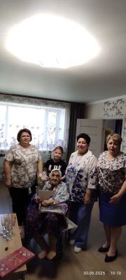 Поздравление с 95-летним юбилеем