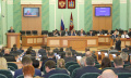 Заседании Брянской областной Думы