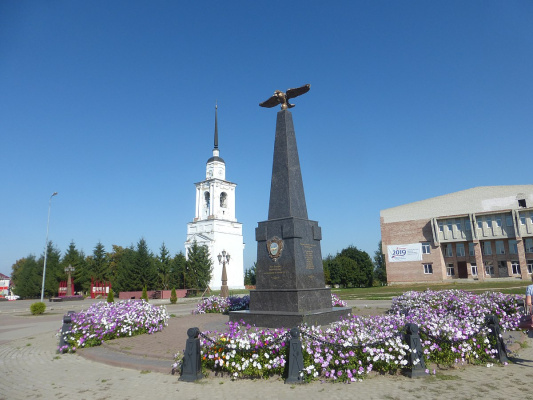 Мероприятие, посвященное Дню освобождения Брянщины