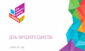 Уважаемые жители Брянской области!