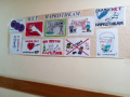 Антинаркотический месячник