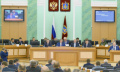 Заседание Брянской областной Думы