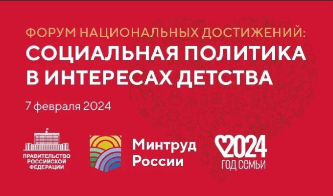 Сегодня на выставке «Россия» день Министерства труда Российской Федерации