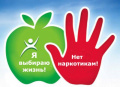 Я выбираю жизнь!