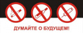 Наше здоровье в наших руках