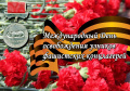 Новости одной строкой